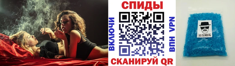 АМФЕТАМИН Розовый Юрьев-Польский