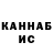 МЕТАДОН кристалл RO1SH x