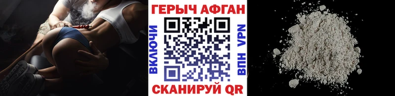 мега tor  Юрьев-Польский  Героин герыч 