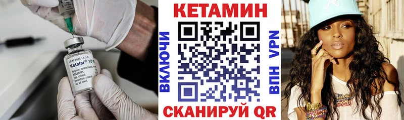 КЕТАМИН ketamine  Юрьев-Польский 