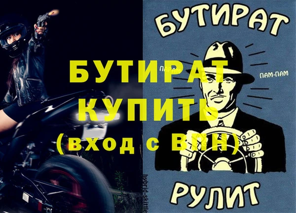 jwh Арсеньев