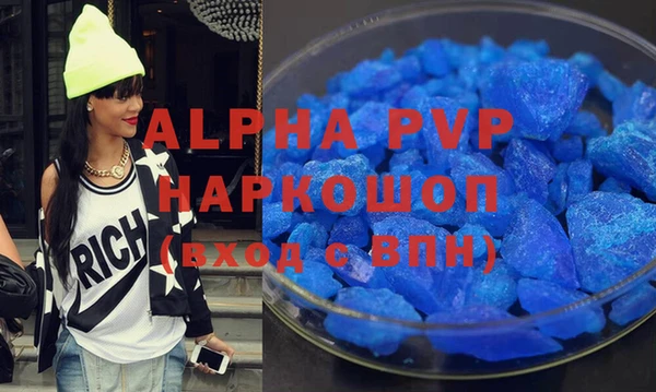 альфа пвп VHQ Нязепетровск