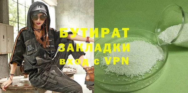 jwh Арсеньев