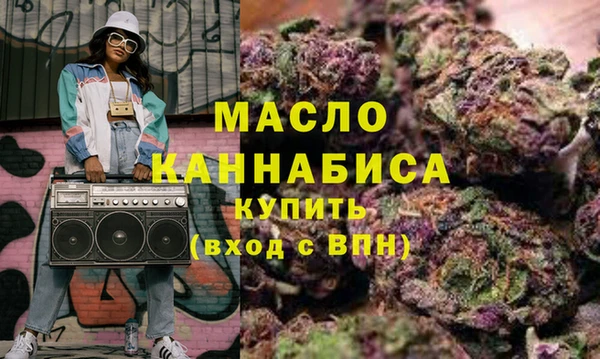 метамфетамин Няндома