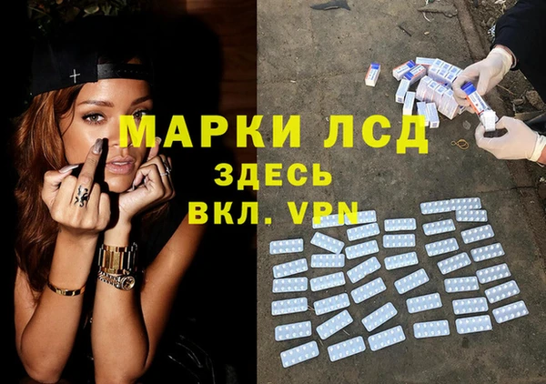альфа пвп Армянск