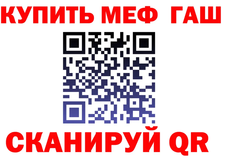ГАШ Ice-O-Lator ссылка площадка KRAKEN Юрьев-Польский