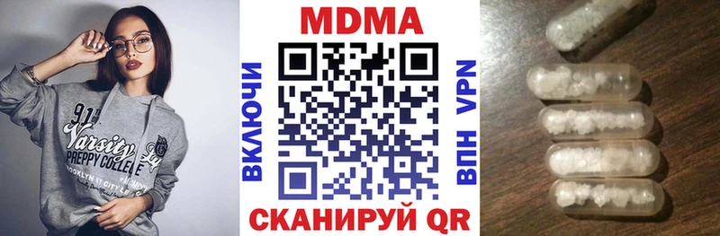 МДМА молли что такое наркотик Юрьев-Польский