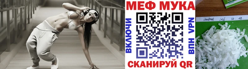 МЕФ кристаллы Юрьев-Польский