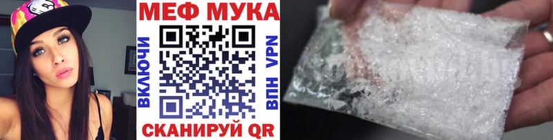 Мефедрон 4 MMC  Юрьев-Польский 