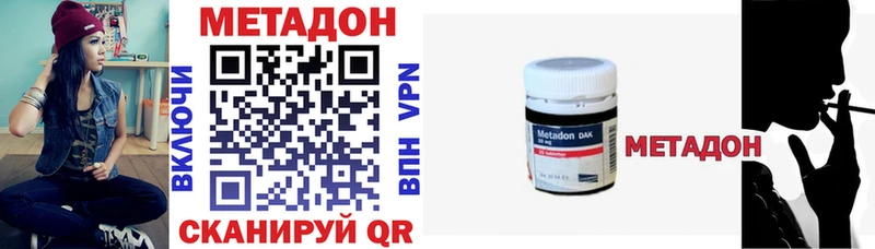 наркошоп  Юрьев-Польский  Метадон methadone 