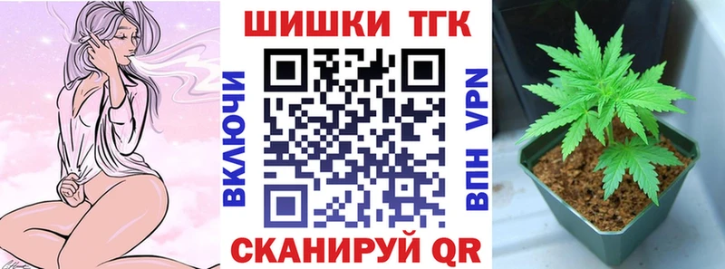 Бошки Шишки конопля  купить   Юрьев-Польский 